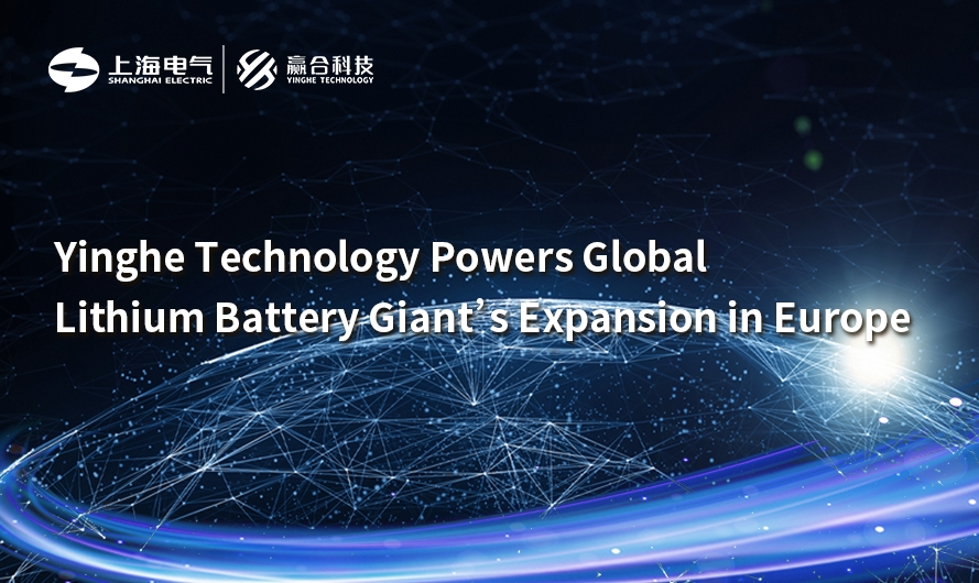 yinghe technology powers global lithium battery giant’s expansion in europe