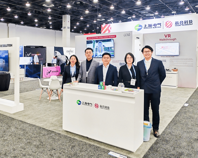 yinghe technology shines at the battery show north america 2025!