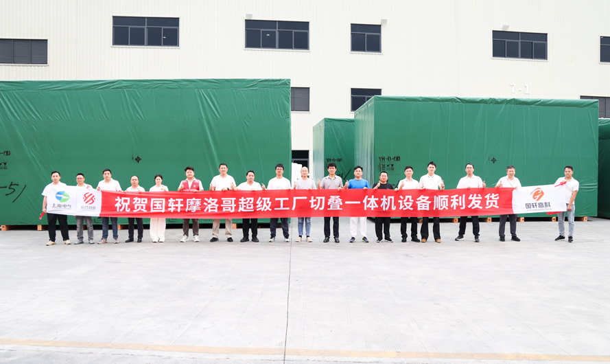 expanding global footprint: yinghe technology’s custom equipment now in morocco