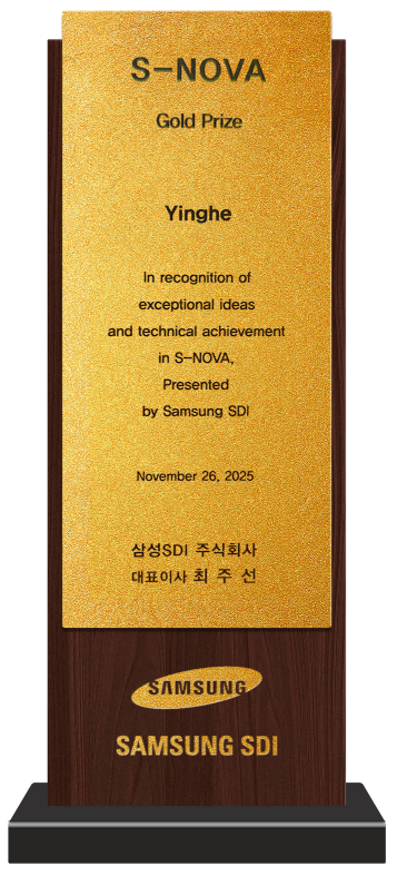 samsung sdi s-nova gold award