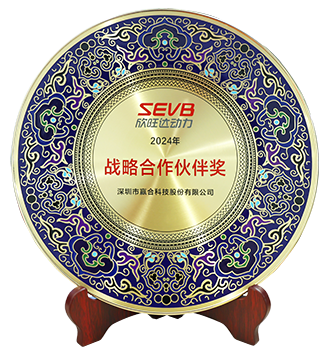 欣旺达战略k8凯发的合作伙伴奖